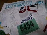 20120129osaka_half_marathon_zeichen