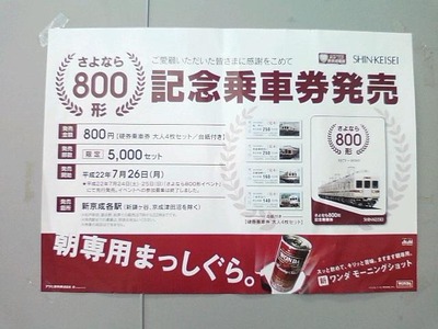 2010072601