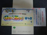 fdaad090.jpg