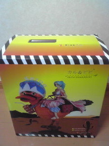 box_1