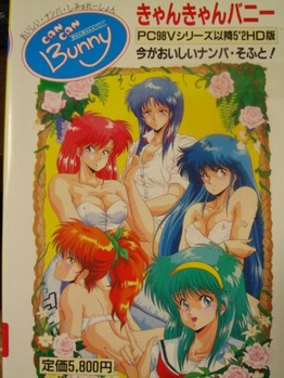 1_cancan_1