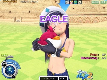 ビバ