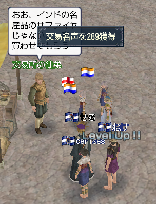 交易Lv52達成