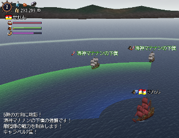 久々の戦闘