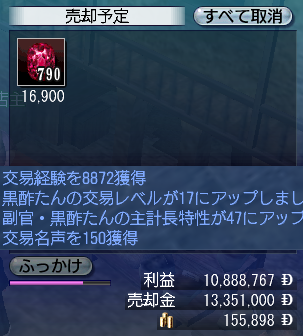 10M突破!