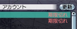 がーん