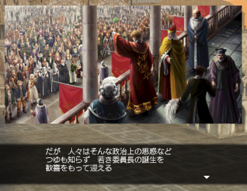 お祝いムードだけど・・・