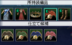 マスケラ仕立候補