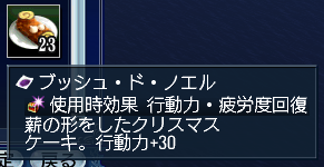 売れ行きは・・・
