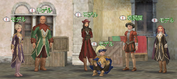 モデル全員そろった!