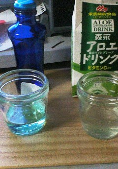調合3