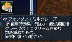 美味しそうだ