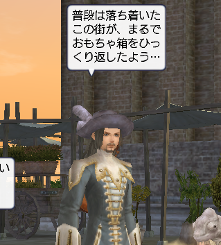 テオ様