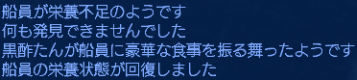 イヤッホゥ