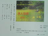 0f1e0386.jpg