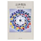 hmv_7279915
