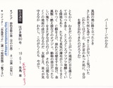 IMG_20180601_0002_1
