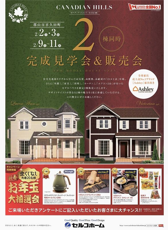 2019¥»¥ë¥³ÍÍB4_2Åï0117½¤Àµ