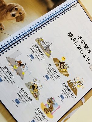 ブック