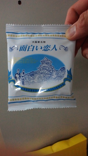 2012052918480000