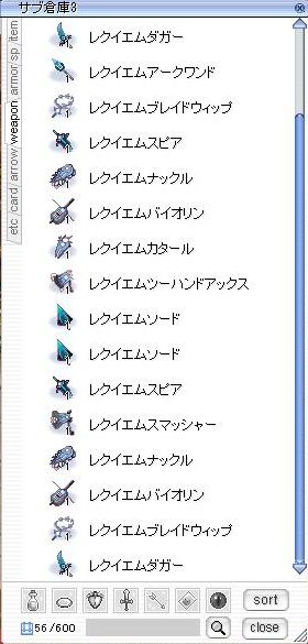 呪い剣士