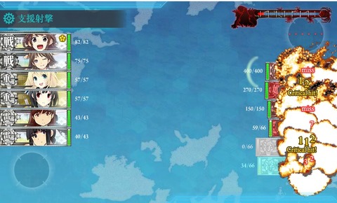 ラスト