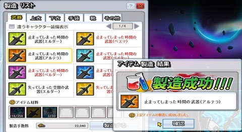 強化