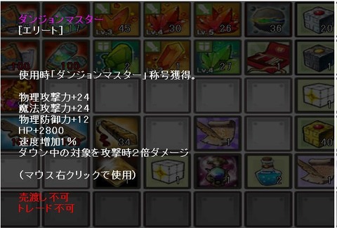だんます