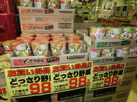 CIMG0231