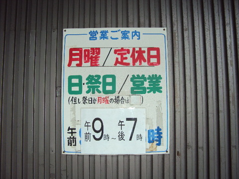 DSC01106