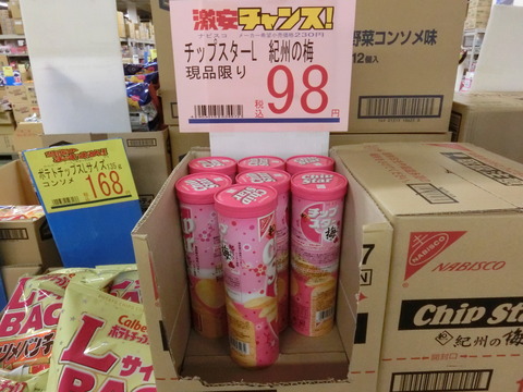 CIMG0196