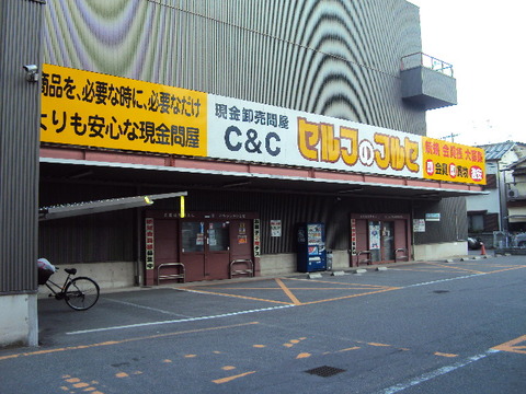 DSC01103