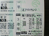 6c7ab16f.jpg