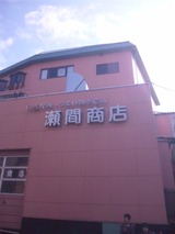 a959b3f6.jpg