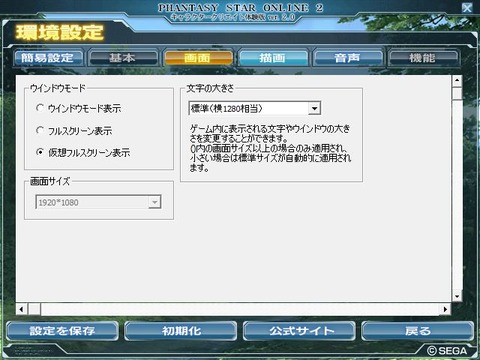 キャプチャ7