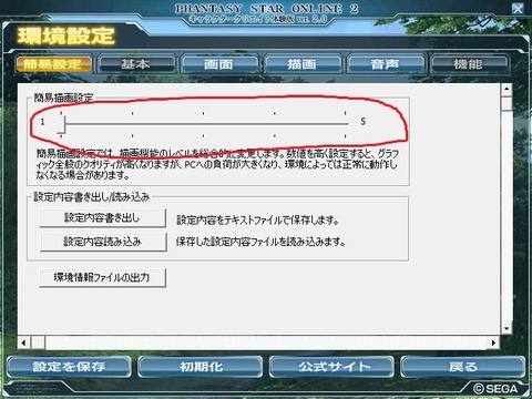 キャプチャ6
