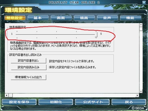 キャプチャ2