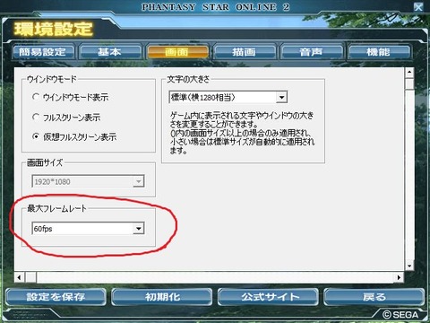 キャプチャ8