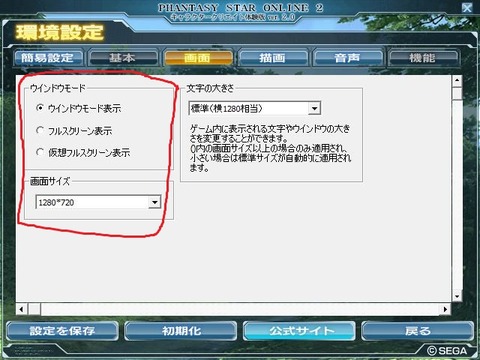 キャプチャ10