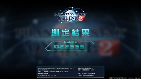 pso20130512_165621_000