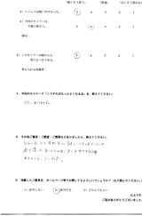 虫明さん2