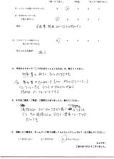 飯田さん2