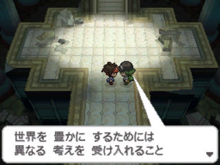 ブラックホワイト2