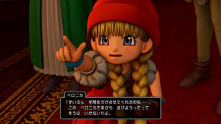 ベロニカ
