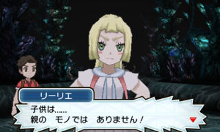 サンムーン