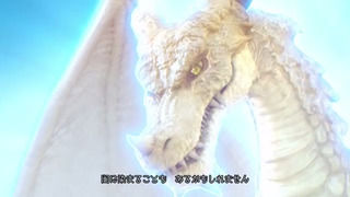竜王