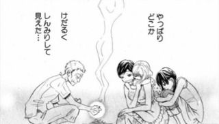 3月のライオン