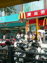 マクドナルド