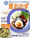 Cooking