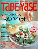 TaBE YaSE